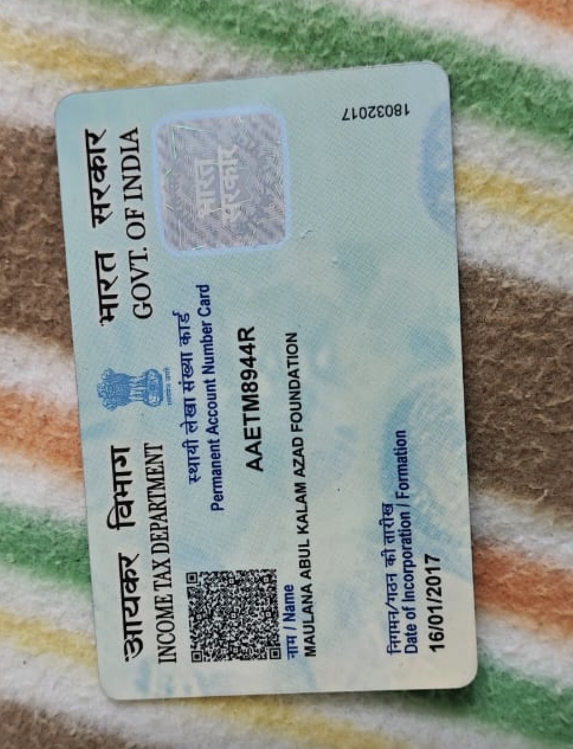 NGO PAN Card